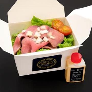 ローストビーフサラダRoast Beef Salad