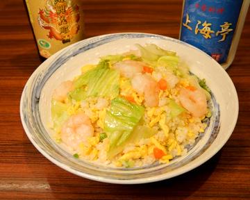 エビレタスチャーハン Shrimp and Lettuce Fried Rice