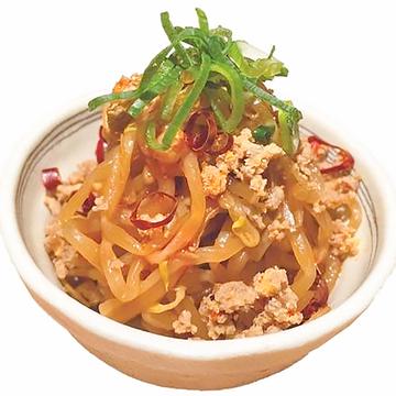 台湾風もやしナムル Taiwanese Bean Sprout Namul