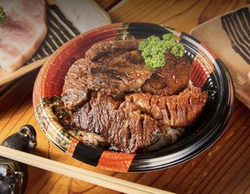 ハラミ丼(アメリカ産)