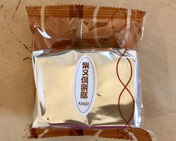 ブランデーケーキ カット Brandycake