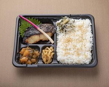頂特製銀だら西京焼弁当