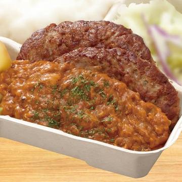 【371】単品チリチーズ手ごねハンバーグ300g