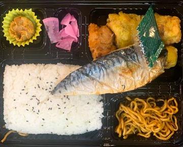 サバ塩焼き弁当