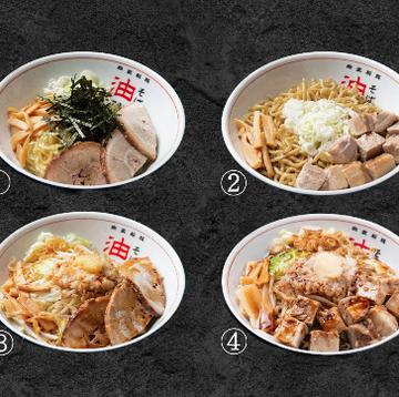 選べる焼豚油そば2点セット