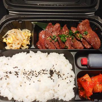 牛ハラミ弁当