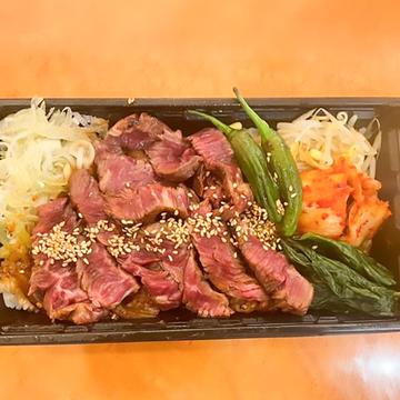 牛ハラミ弁当
