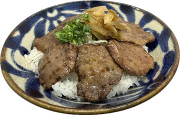 極上牛タン丼