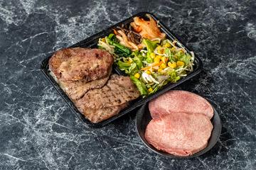 上タン塩弁当