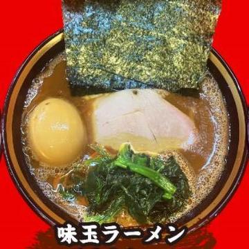 味玉ラーメン