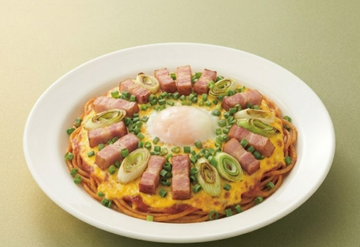グリーンのピザ風