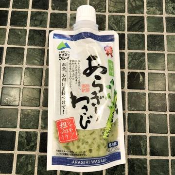 あらぎりわさび