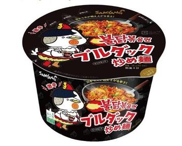【三養】ブルダック炒め麺カップ105g正式版