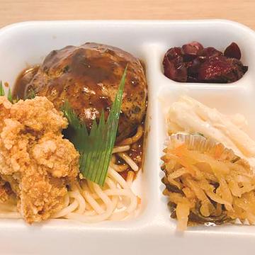 デミハンバーグ弁当