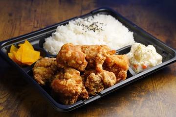 オリジナル唐揚げ弁当 Karaage Bento 5 pcs