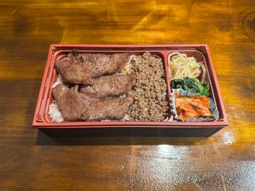 牛タン弁当(塩)