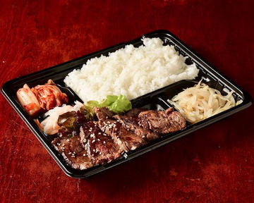 特選ハラミ弁当