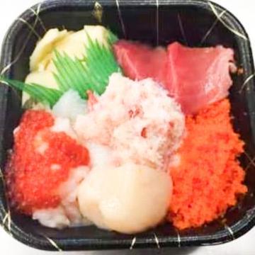 海幸丼