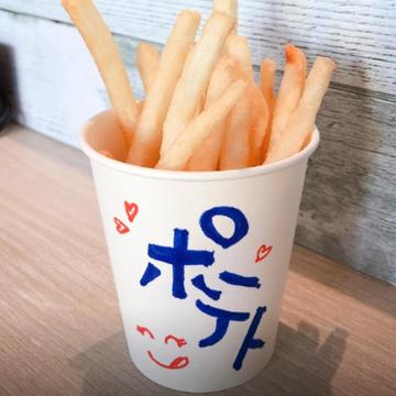 ポテト