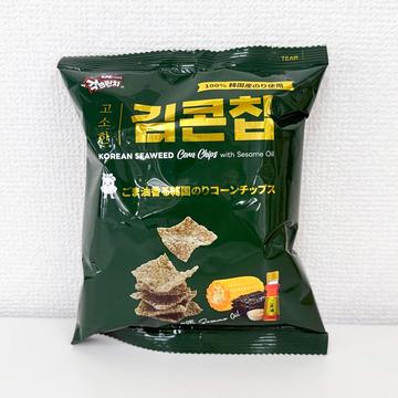 ごま油香る韓国のりコーンチップス