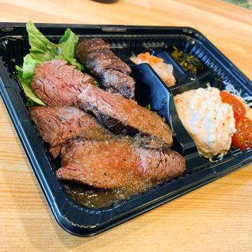 牛ハラミ弁当
