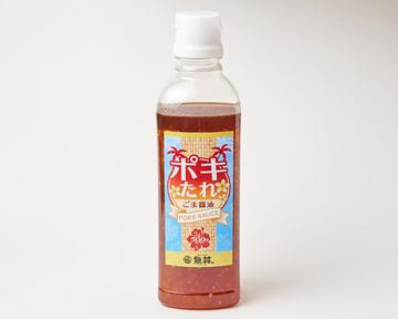刺身やサラダに！ポキたれごま醤油 500g