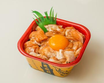 NO.45 サーモンユッケ