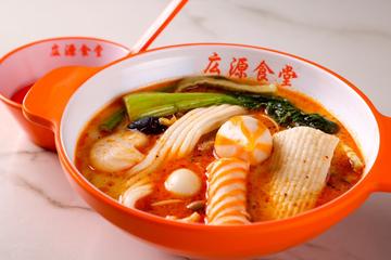 麻辣湯(ベース麺一人前付)