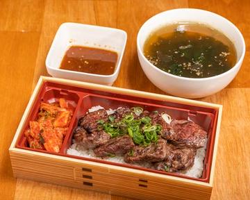 ハラミ重 Beef Skirt Steak Rice Box