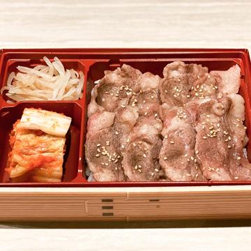 タンカルビ弁当