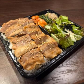 サムギョプサルボリューム弁当 キムチ ナムル サラダ付
