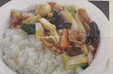 中華丼