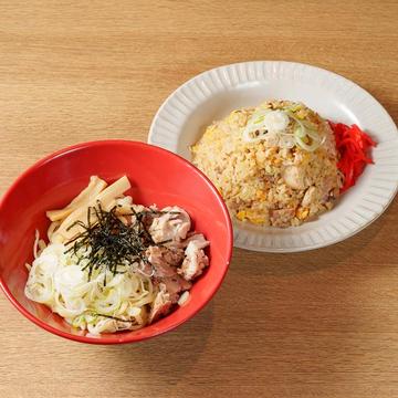 油そば×チャーハン セット