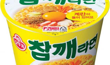 チャムケラーメン カップ