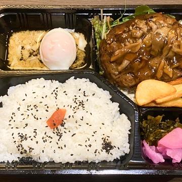 煮込みハンバーグ弁当