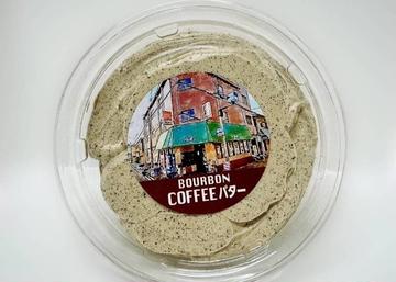 喫茶ブルボン