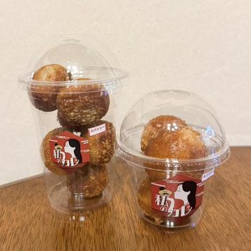 ひとくちカレーパン(スパイシー/3個)