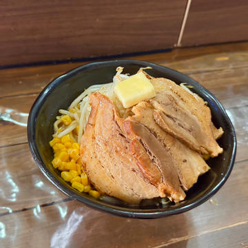 チャーシュー極上味噌バターラーメン