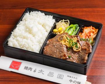 和牛上カルビ弁当 Special Japanese Beef Galbi Bento Box