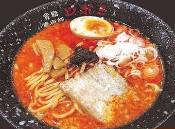 辛味噌ラーメン