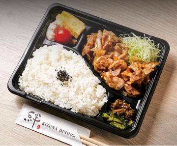 アグー豚生姜焼き弁当 Agu Fried Pork and Ginger Bento Box