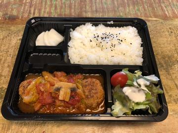 トマトとキャベツの煮込みハンバーグ弁当