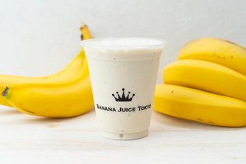 バナナジュース(トール)