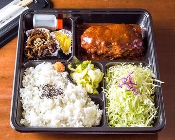 デミグラスソースハンバーグ弁当 Beef hamburg steak with demi-glaze sauce