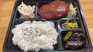 ハンバーグ弁当
