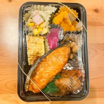 鮭から弁当