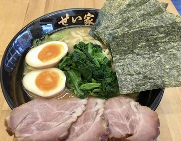 全部乗せMAXらーめん 並