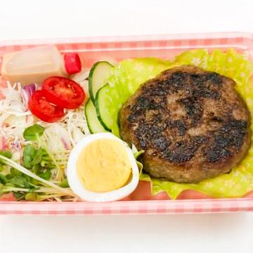 黒毛和牛ハンバーグ