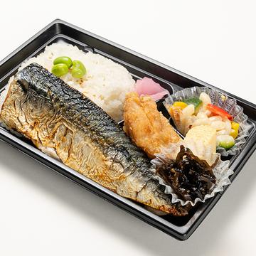 さば塩焼き・から揚げ弁当