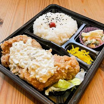 チキン南蛮弁当